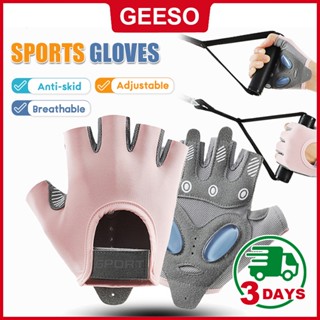 GEESO Sport ถุงมือดัมเบล ครึ่งนิ้ว ระบายอากาศ ใช้ได้กับฟิตเน…