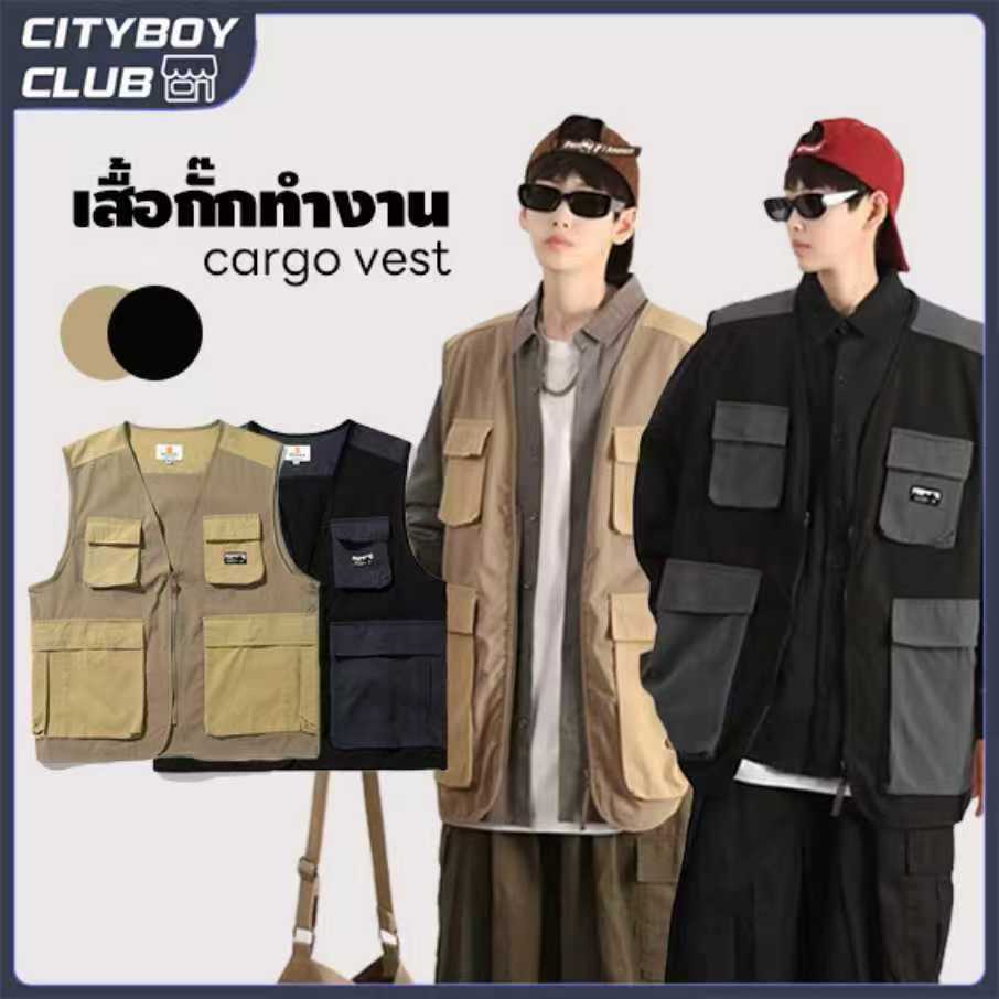 เสื้อกั๊กคาร์โก้ vest เสื้อกล้าม โอเวอร์ไซส์ หลายกระเป๋า เนกประสงค์ แขนกุด ทรงสตรีท เดินป่า ชุดเดินป่า