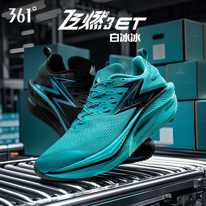 361 Degrees丨Flame 3.0 ET รองเท้าวิ่งผู้ชาย แบบใหม่ องศาเปลวไฟ ระบายอากาศ กันลื่น ทนทาน 672512226F