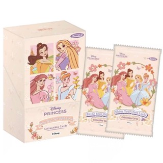 2025 Card Fun Disney Princess Create Your World Collection T…