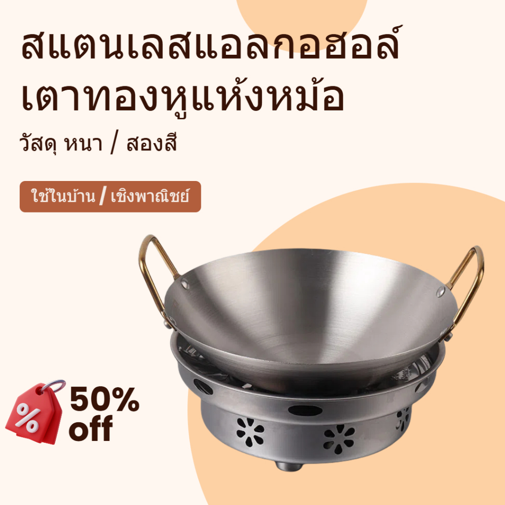 หม้อจิ้มจุ่ม ชาบู ต้มยำ สุกี้ 22/24/26/28/30CM หม้ออุ่นอาหาร ขนาด