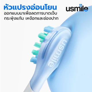【Teeth Cleaning Combo】 usmile ไหมขัดฟันพลังน้ำ C10 +แปรงสีฟันไฟฟ้า P10 แปรงสีฟัน อัลตราโซนิก สําหรับผู้ใหญ่ 1 ปี