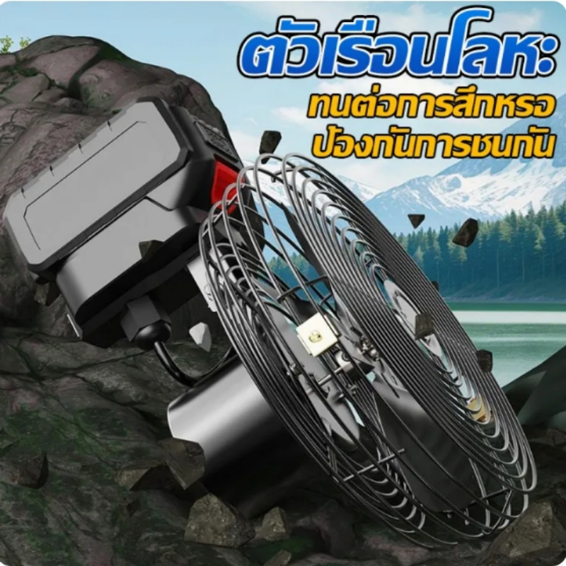 【สินค้านำเข้า】8นิ้ว พัดลมแบตเตอรี่ไร้สาย แบตเตอรี่ 2 ก้อน พัดลมแบตสว่าน พัดลมไร้สายแบตเตอร์รี่ พัดลมพลังสูงแบบพกพา ความจุแบต48V ลมใหญ่ ลมแรง ไม่ต้องเสียบไฟ ใช้ได้หลายสถานที่ - รูปที่ 2