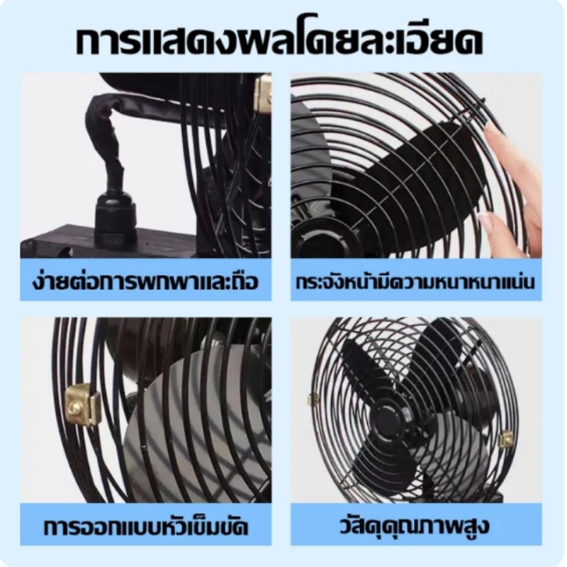 【สินค้านำเข้า】8นิ้ว พัดลมแบตเตอรี่ไร้สาย แบตเตอรี่ 2 ก้อน พัดลมแบตสว่าน พัดลมไร้สายแบตเตอร์รี่ พัดลมพลังสูงแบบพกพา ความจุแบต48V ลมใหญ่ ลมแรง ไม่ต้องเสียบไฟ ใช้ได้หลายสถานที่ - รูปที่ 4