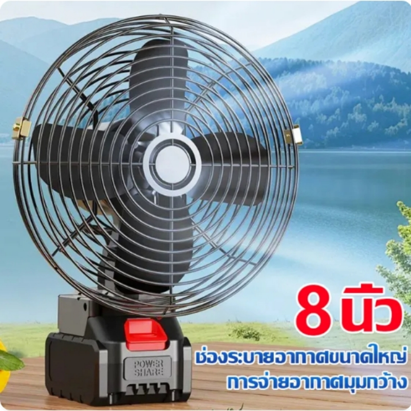 【สินค้านำเข้า】8นิ้ว พัดลมแบตเตอรี่ไร้สาย แบตเตอรี่ 2 ก้อน พัดลมแบตสว่าน พัดลมไร้สายแบตเตอร์รี่ พัดลมพลังสูงแบบพกพา ความจุแบต48V ลมใหญ่ ลมแรง ไม่ต้องเสียบไฟ ใช้ได้หลายสถานที่ - รูปที่ 5
