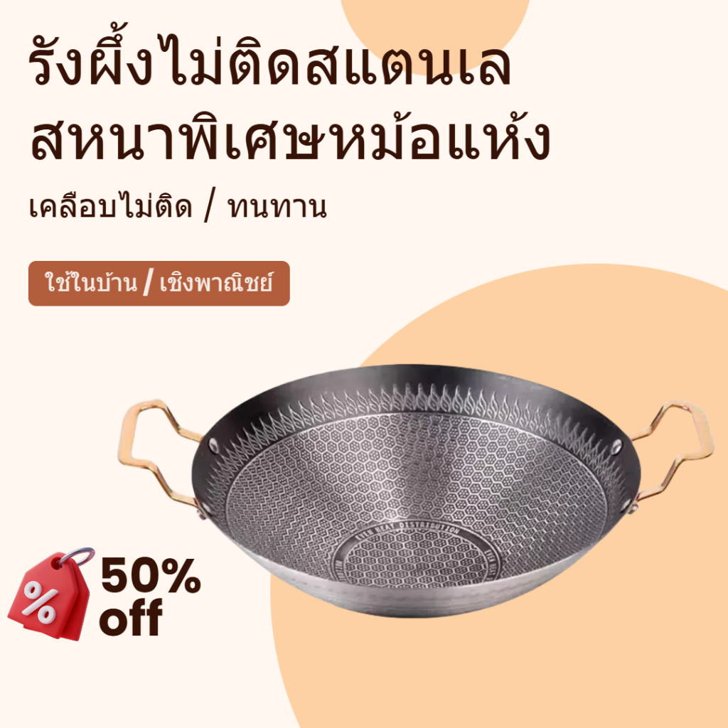 สินค้าในไทย พร้อมส่ง หม้อเกาหลี สแตนเลส กระทะสองหู (ขนาด22/24/26/28/30cm) สีเงิน/ทอง non stick ก้นแบน/โค้ง ใช้สำหรับราเมน บะหมี่ ซุป จับคู่เตาแก๊ส