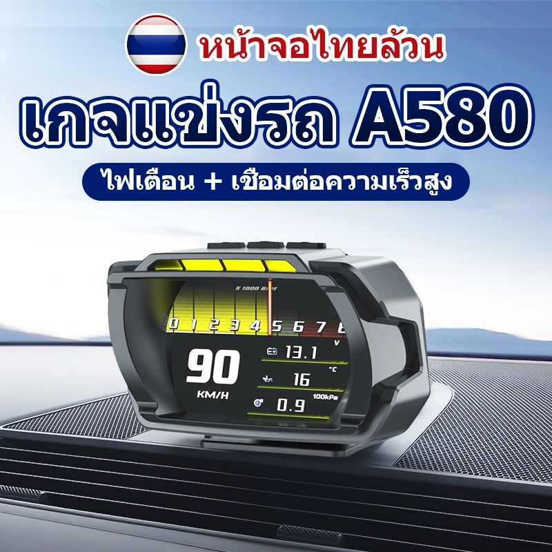 รถ HUD Display Instrument รถยนต์ GPS OBD OBD2 Head-up Display