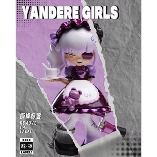 Yandere Girls Yandere Girls Tear-off Label Series Mystery Box Definitive Version