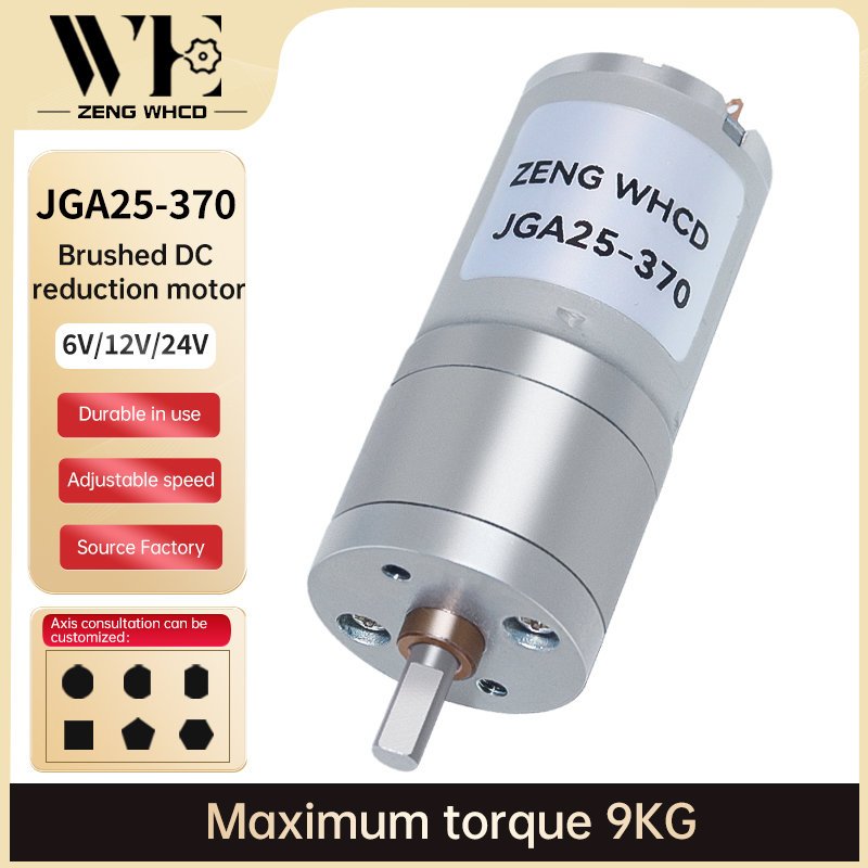 ล็อคอิเล็กทรอนิกส์โลหะเกียร์ลด GA25-370 25 มม.6V 12V 24V DC แปรงมอเตอร์ปรับความเร็วไปข้างหน้าและย้อนกลับ 12RPM ~ 1931RPM