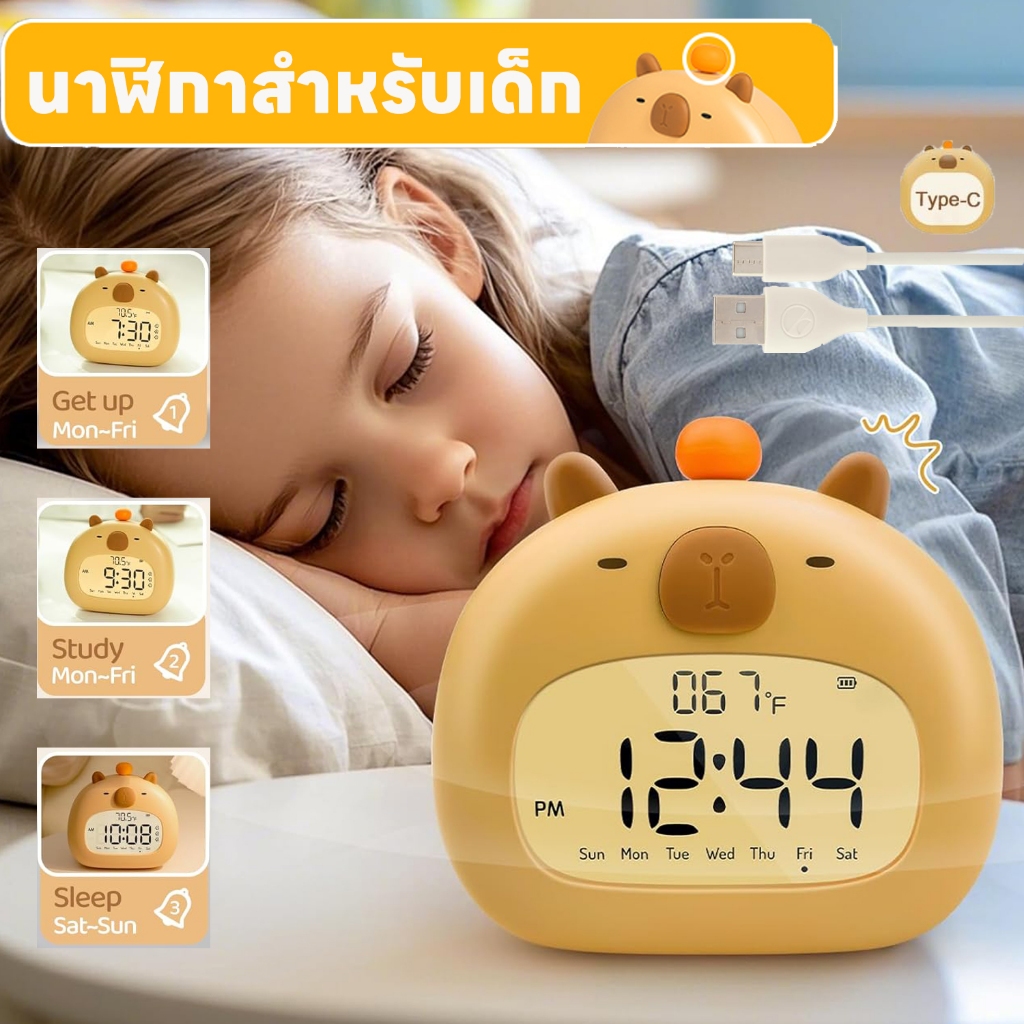Capybara น่ารักนาฬิกาปลุกดิจิตอลแบบชาร์จไฟได้ไฟกลางคืนสัมผัสเลื่อนตลอดเวลาแสดงเพลงตั้งโต๊ะนาฬิกา LED นาฬิกาปลุกเด ็ ก Dimming Night Light น ่ ารัก Capybara นาฬิกาปลุก 3 ทํางานโหมดนาฬิกาปลุก 800mAh เด ็ ก Sleep Trainer