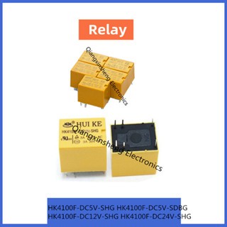 รีเลย์อิเล็กทรอนิกส์ขนาดเล็ก HK4100F-DC5V-SHG HK4100F-DC5V-SDBG HK4100F-DC12V-SHG HK4100F-DC24V-SHG