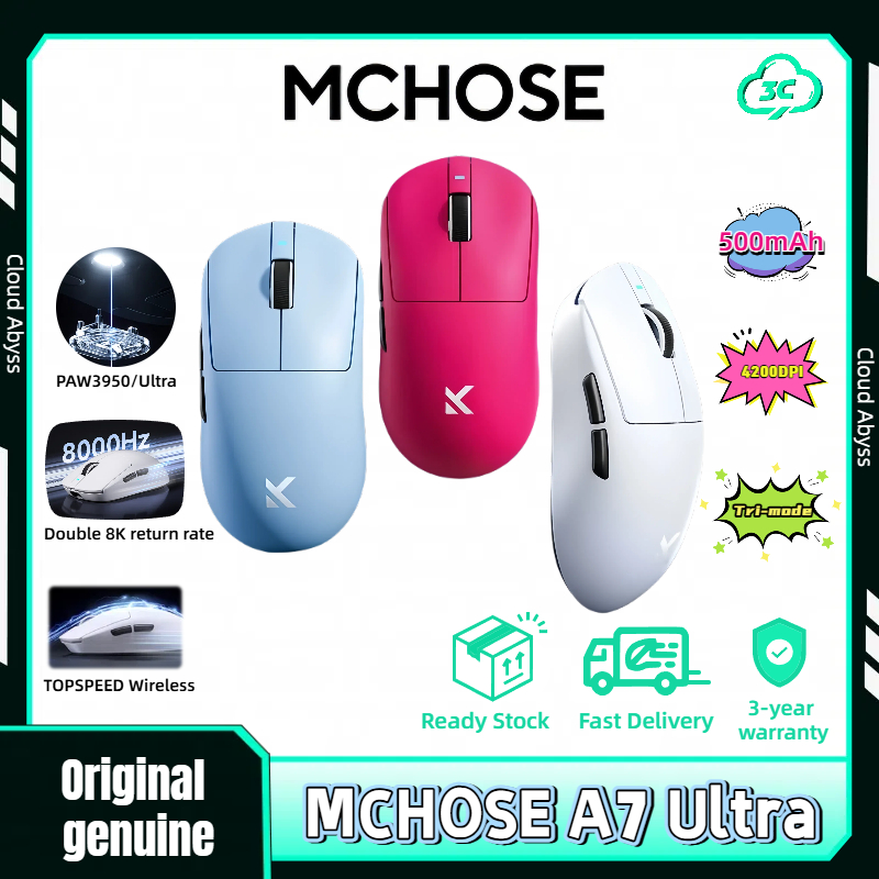 MCHOSE A7 Ultra E-sports Game การตรวจจําลองที่สามไร้สายบลูทูธ PAW3950 เมาส์น้ําหนักเบา
