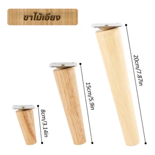 ขาโซฟาไม้ แบบเอียง สําหรับเฟอร์นิเจอร์ โต๊ะกาแฟ 4 ชิ้น ต่อล็อต ขาตรง ลายไม้ ไม้ มีเดือยน็อต อะไหล่โซฟา ขาเฟอร์นิเจอร์