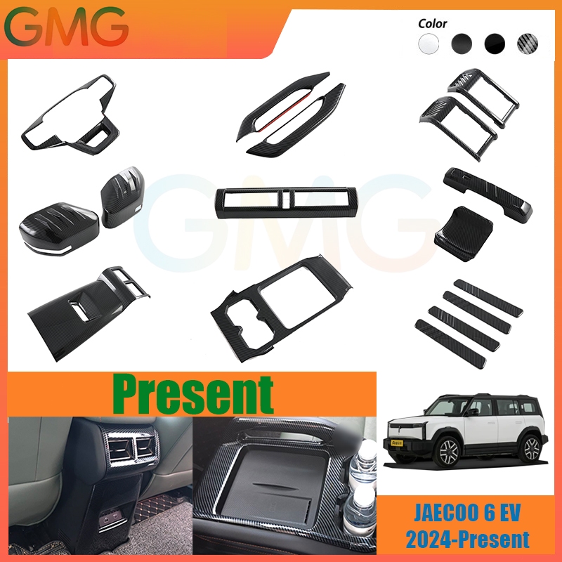 Jaecoo 6 EV (2024-ปัจจุบัน) ฝาครอบสวิตช์พวงมาลัยคาร์บอนไฟเบอร์ ฝาครอบแผงเกียร์