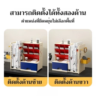 ที่เก็บของแบบยืดได้ ระดับโต๊ะทำงาน จัดระเบิดพื้นที่ อเนกประสงค์ สำหรับหนังสือและอุปกรณ์