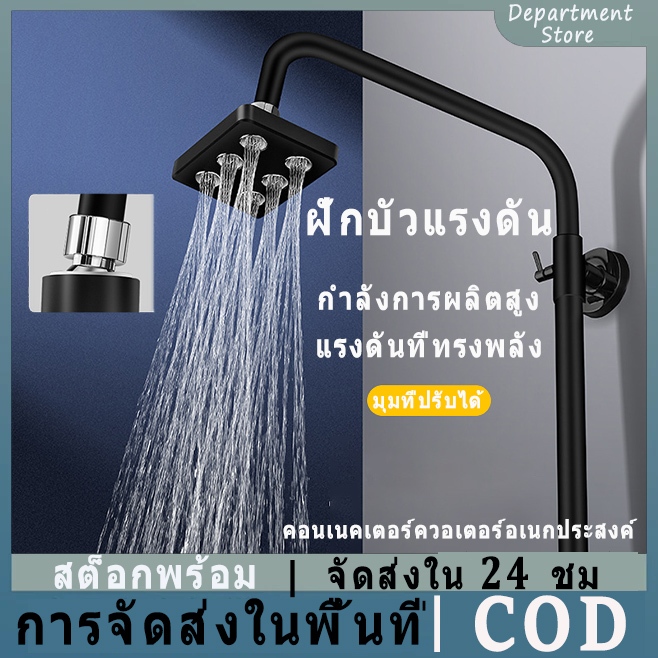 📦COD จัดส่งในพื้นที่🚚หัวฝักบัวอาบน้ํา แรงดันสูง อุปกรณ์เสริม สําหรับห้องน้ํา