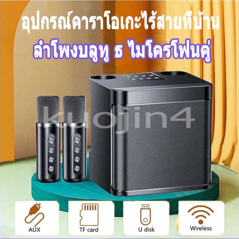 ลำโพงบลูทูธ Blutooth Speaker โทรโข่ง ไมโครโฟนคู่ แบบพกพา YS-203 ลำโพงร้องคาราโอเกะ USB TF AUX ลำโพงบลูทูธแบบพกพา（ครัวเรือน K เพลง YS203 ลําโพงบลูทูธไมโครโฟนไร้สายแบบบูรณาการ KTV ไมโครโฟนไร้สายลําโพงบลูทู