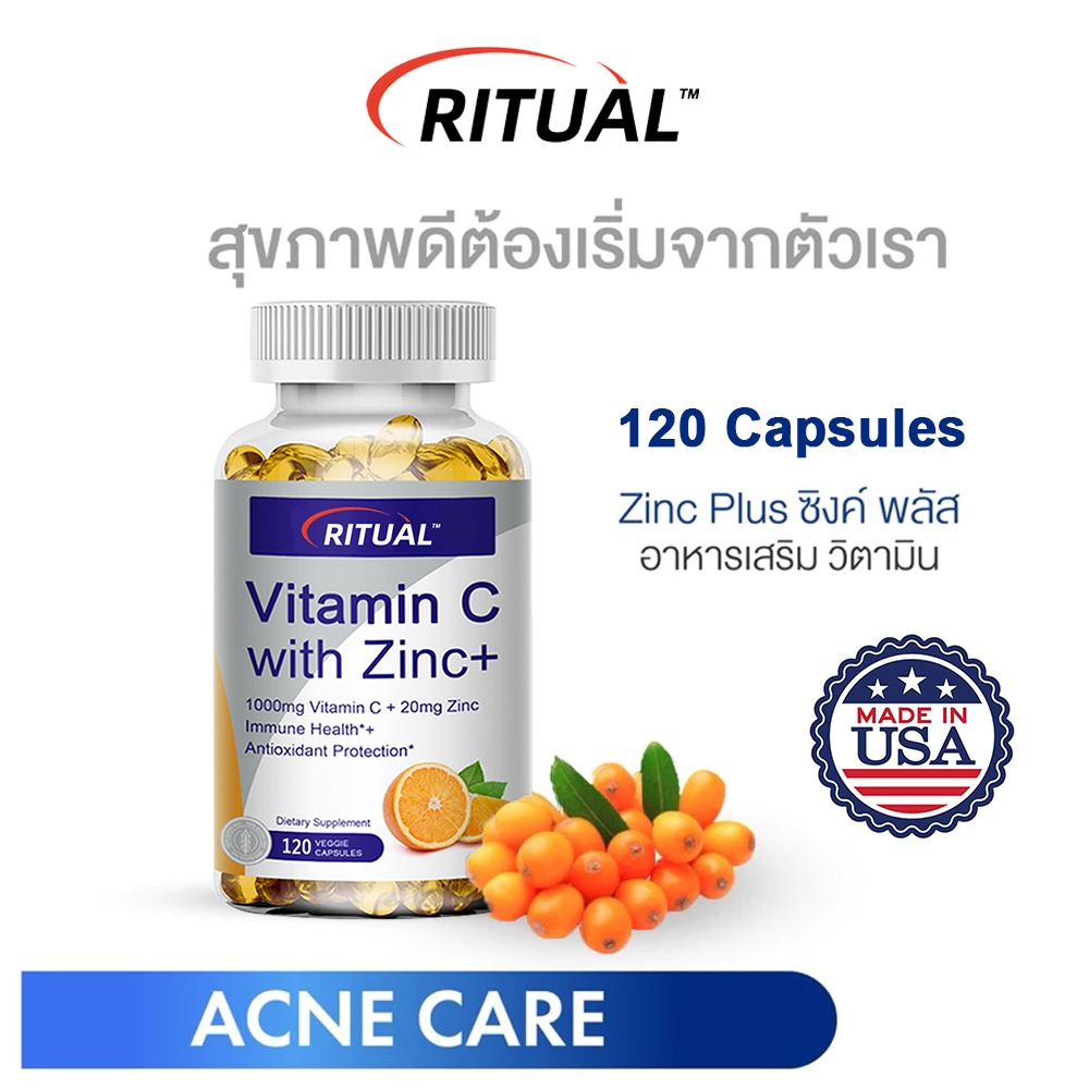 วิตามินซี 1000มก. พร้อมสังกะสี 20มก | สารต้านอนุมูลอิสระ การเผาผลาญ สุขภาพผิว