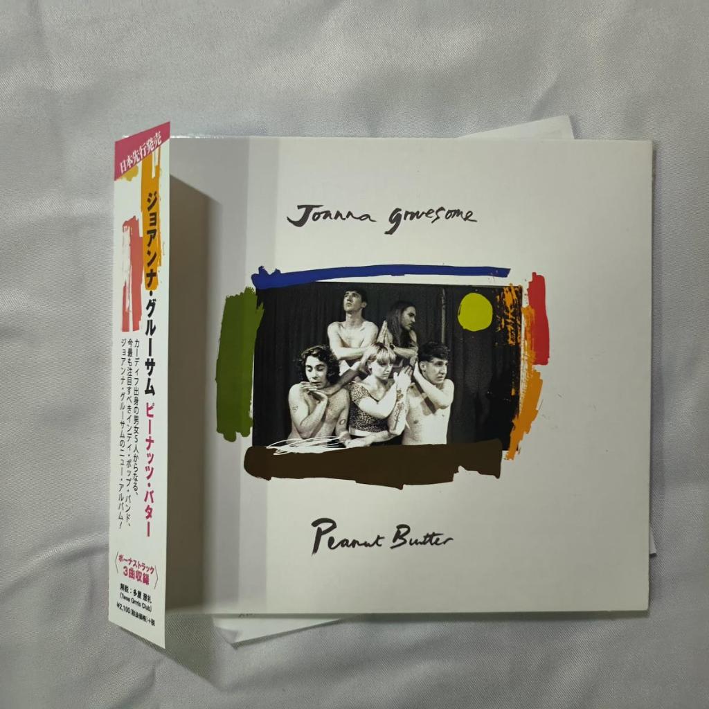 JONNA GRUESOME PEANUT BUTTER เสียงป๊อปอินดี้ป๊อปดุดันซีดี 2015 อันทรงพลัง