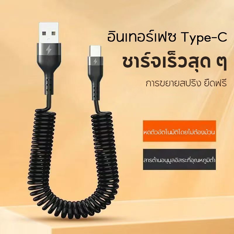 คุณได้รับ ของขวัญ 1 ชิ้น，สายซิลิโคนสำหรับมัดรวมสายชาร์จ