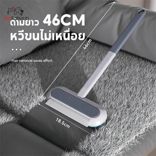 PETBABYS🔥แปรงขนแมว 4 in 1 แปรงทำความสะอาด ทำความสะอาดขนสัตว์…