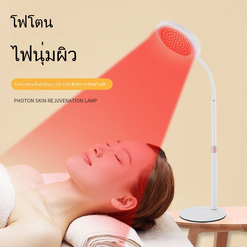 เครื่องฟื้นฟูผิวหน้า LED แสงสี ระบบคลินิก ใช้ได้ที่บ้าน เครื่องนวดหน้า สี ลดริ้วรอย กระตุ้นคอลลาเจน