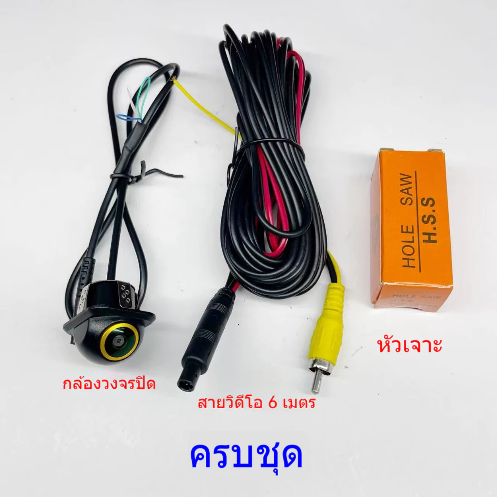 4Pin กล้องมองหลังรถยนต์ CVBS/AHD Dual สัญญาณกล้องมองหลังรถ 20 มม.หมวกฟางขนาดเล็กกล้องด้านหลังด้านหน้าดูด้านมุมมองข้าง 12V กันน้ํา thumbnail 5