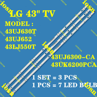 3 ชิ้น/เซ็ต 43 นิ้ว TV Backlight LED แถบ 7-LEDs สําหรับ LG 4…