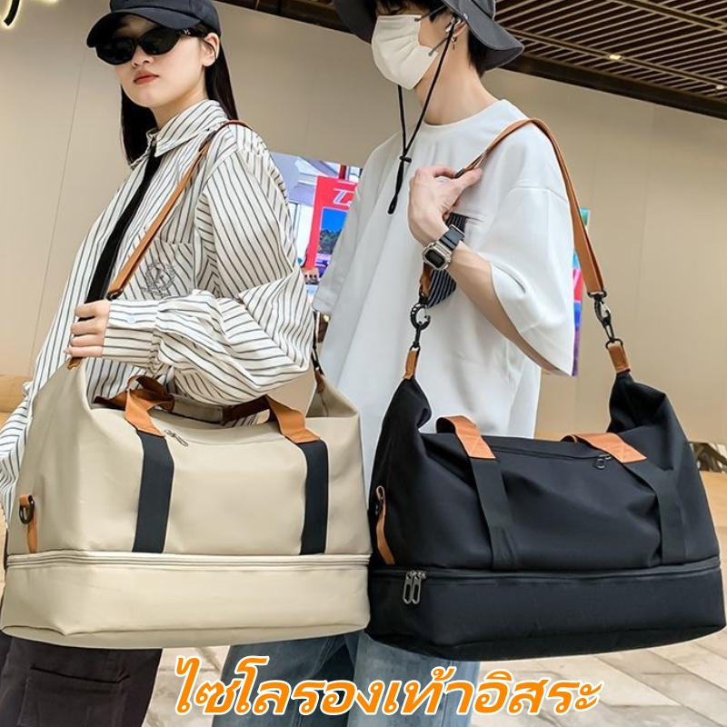 [ไซโลรองเท้าอิสระ] กระเป๋าฟิตเนส กันน้ำ วัสดุผ้า Oxford กระเป๋าใส่เสื้อผ้า กระเป๋าอเนกประสงค์