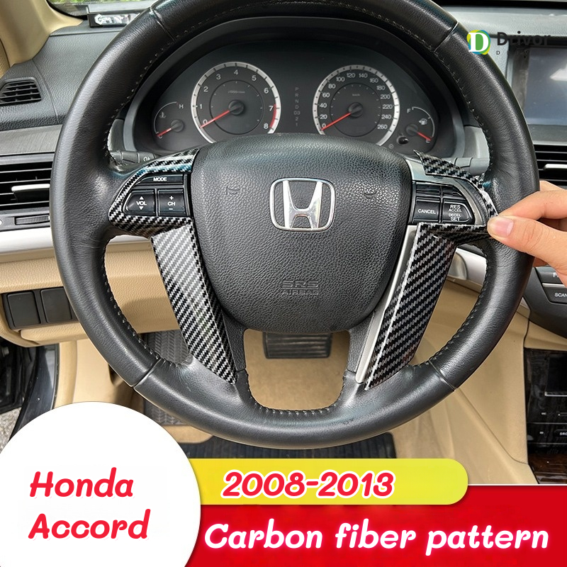 สําหรับ Honda Accord 8th 2008 - 2013 ฝาครอบพวงมาลัย ABS คาร์บอนไฟเบอร์สไตล์ Accord g8