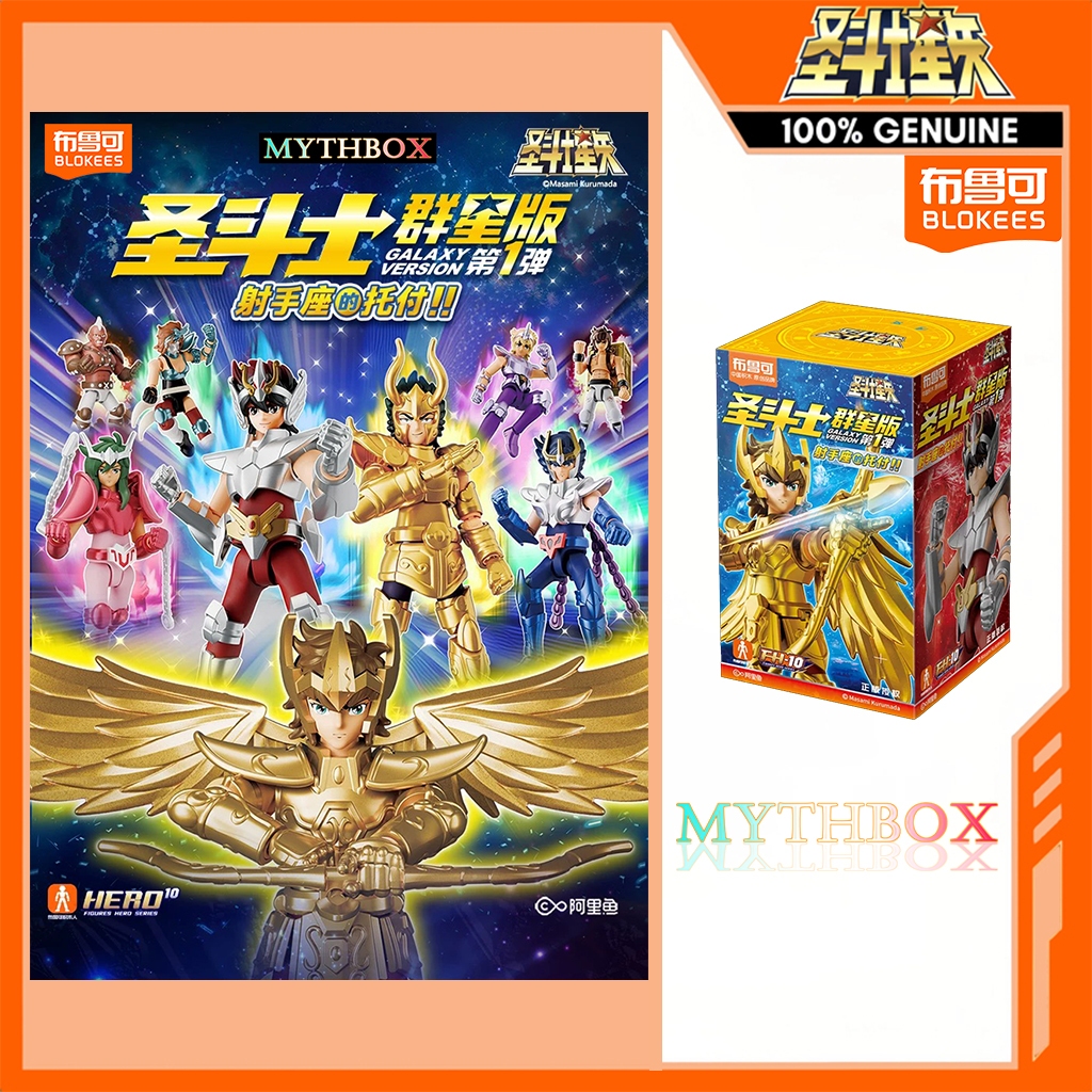 ★ MYTHBOX ★ ของแท้ blokees bruco SAINT SEIYA Galaxy Version Vol.01 ความเชื่อของ Sagitarius Saint Seiya Starlight การแข่งขันอะนิเมะ