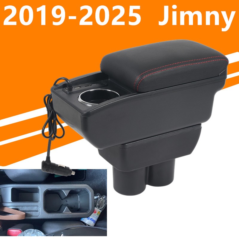 Suzuki Jimny JB74 ใหม่ กล่องเก็บของคอนโซลกลาง ที่พักแขน ปรับได้ พร้อมที่ชาร์จ USB สําหรับรถยนต์