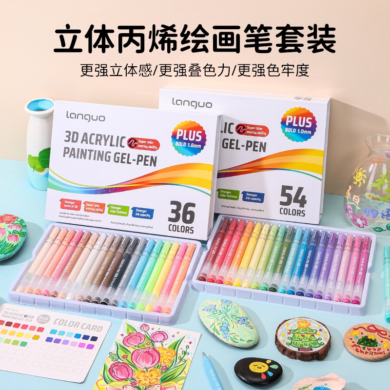 Languo 54 สี/ชุด 3D อะคริลิคภาพวาด Marker ปากกา 1.0 มม. หัวปากกาความจุขนาดใหญ่สี superimosed ภาพวาดปากกาการเรียนรู้ mark - รูปที่ 2