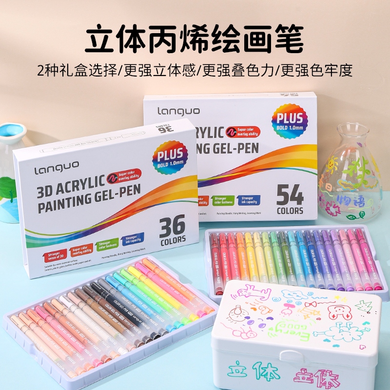 Languo 54 สี/ชุด 3D อะคริลิคภาพวาด Marker ปากกา 1.0 มม. หัวปากกาความจุขนาดใหญ่สี superimosed ภาพวาดปากกาการเรียนรู้ mark