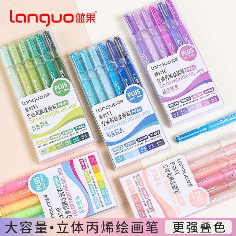 Languo 54 สี/ชุด 3D อะคริลิคภาพวาด Marker ปากกา 1.0 มม. หัวปากกาความจุขนาดใหญ่สี superimosed ภาพวาดปากกาการเรียนรู้ mark - รูปที่ 3