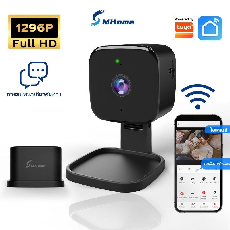 MHXCEES กล้องวงจรปิด 2K WiFi พับได้สำหรับในร่ม กล้องสำหรับใช้ในบ้าน CCTV Tuya/Smart Life