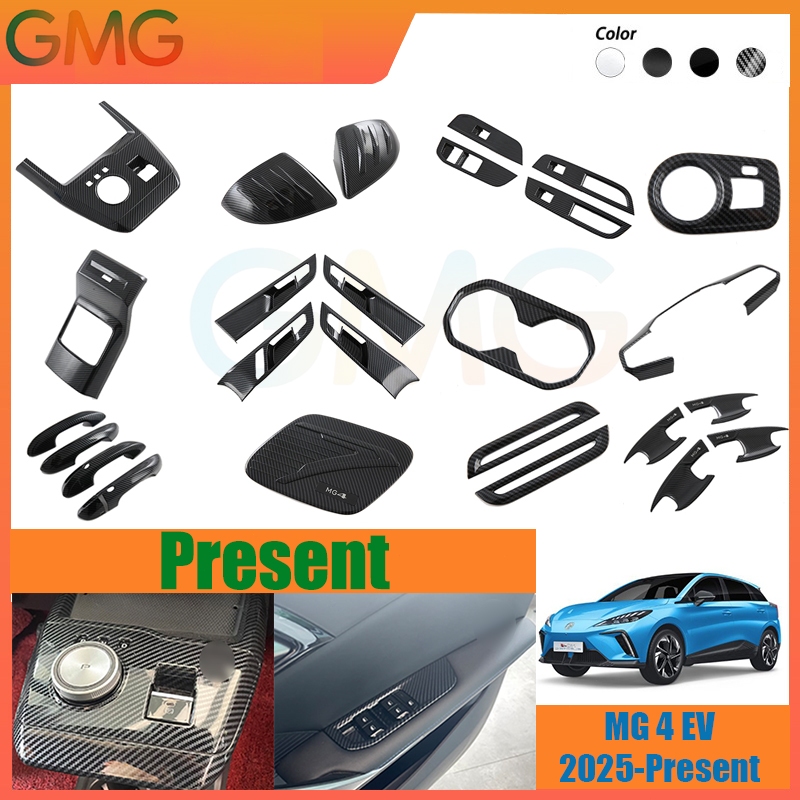 MG 4 EV (2023-ปัจจุบัน) ฝาครอบสวิตช์พวงมาลัย ฝาครอบแผงเกียร์