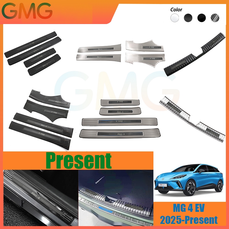 MG 4 EV (2023-ปัจจุบัน) แผ่นปิดธรณีประตู แผงกันกระแทกท้ายรถ
