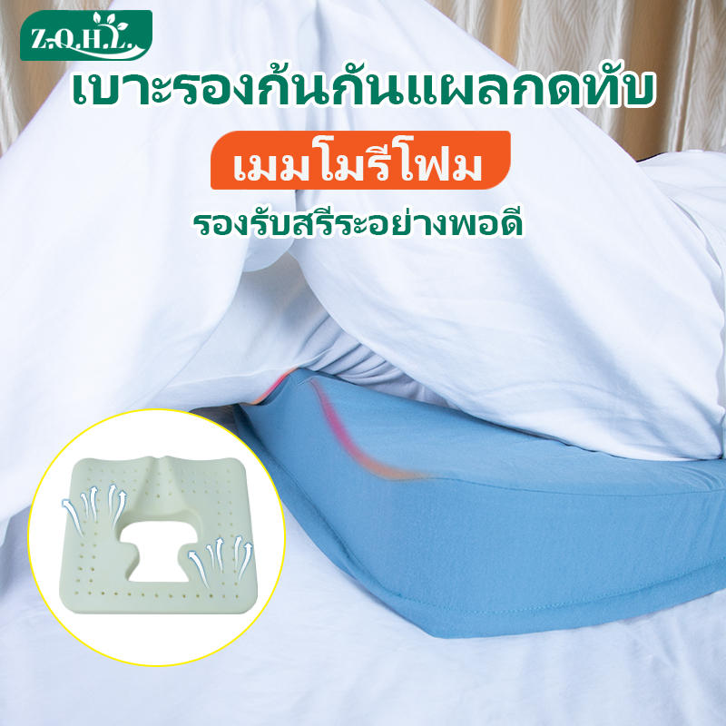 เบาะรองก้นกันแผลกดทับ หมอนรองแผลกดทับ เบาะป้องกันแผลกดทับ หมอนผู้สูงอายุติดเตียง รอง เบาะผู้ป่วยติดเตียง ผู้สูงอายุ
