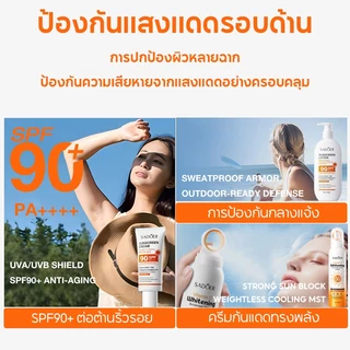 ครีมกันแดด SPF90+PA+++Long-Lasting Moisturizing กันน้ํา Sweatproof Non-Greasy 50g