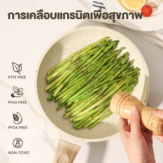 Ecowin ชุด4pcs กระทะเคลือบหินอ่อน 30CM wok +24CM กระทะ+24CMหม้อซุป+16CM หม้อนม กระทะไม่ติดใช้ได้กับเตาทุกประเภท