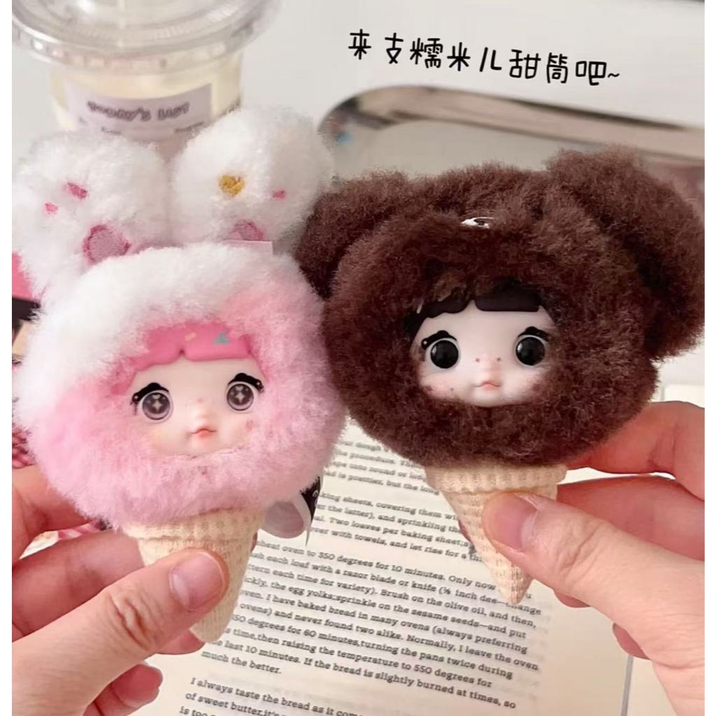 [สต๊อกพร้อม] NOMMI NOMMI Sweetness 100% Series Adoption Cabin Series Sweet Bunny Series ตุ๊กตาของขวั