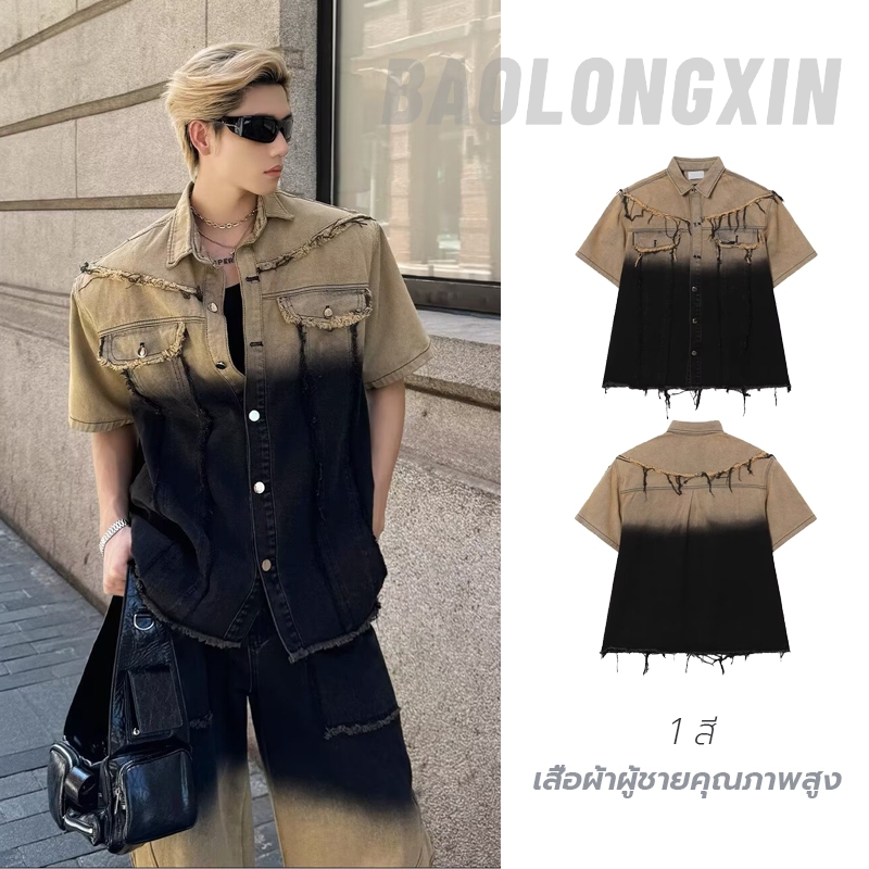 เสื้อด้านนอกแฟชั่น Baolongxin สไตล์_gradient niche destruction_ ดีไซน์เรียบง่าย trend ใหม่