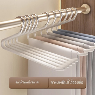 50ชิ้น ที่แขวนกางเกงในครัวเรือน ตู้เสื้อผ้าแบบไร้รอยต่อ ราวแ…