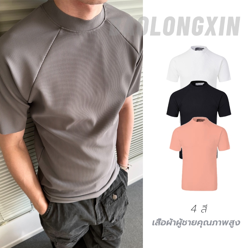 Baolongxin ฤดูร้อนใหม่ไหล่คอเล็กฟิตเนสเสื้อยืดแขนสั้นเรียบง่ายทุกการแข่งขัน