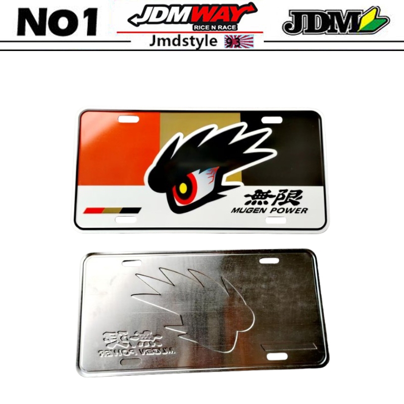 JDM Mugen Power Car Motorcycle ป้ายทะเบียนญี่ปุ่น ป้ายทะเบียนตกแต่งรถยนต์อลูมิเนียม
