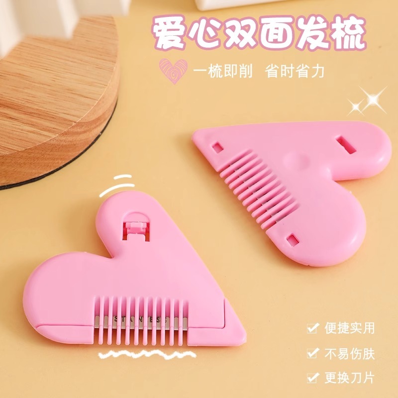Love Hair Cutting Comb ในครัวเรือนตัดผม ทินเนอร์ Bangs Trimmer