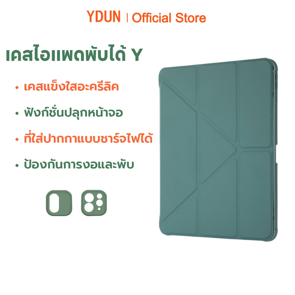 YDUN เคสไอแพด สําหรับ Mini6/7 Gen10 11 Pro11 2021 Gen7 Gen8 Gen9 10.2 Air5 Air4 10.9 Air11" 13"