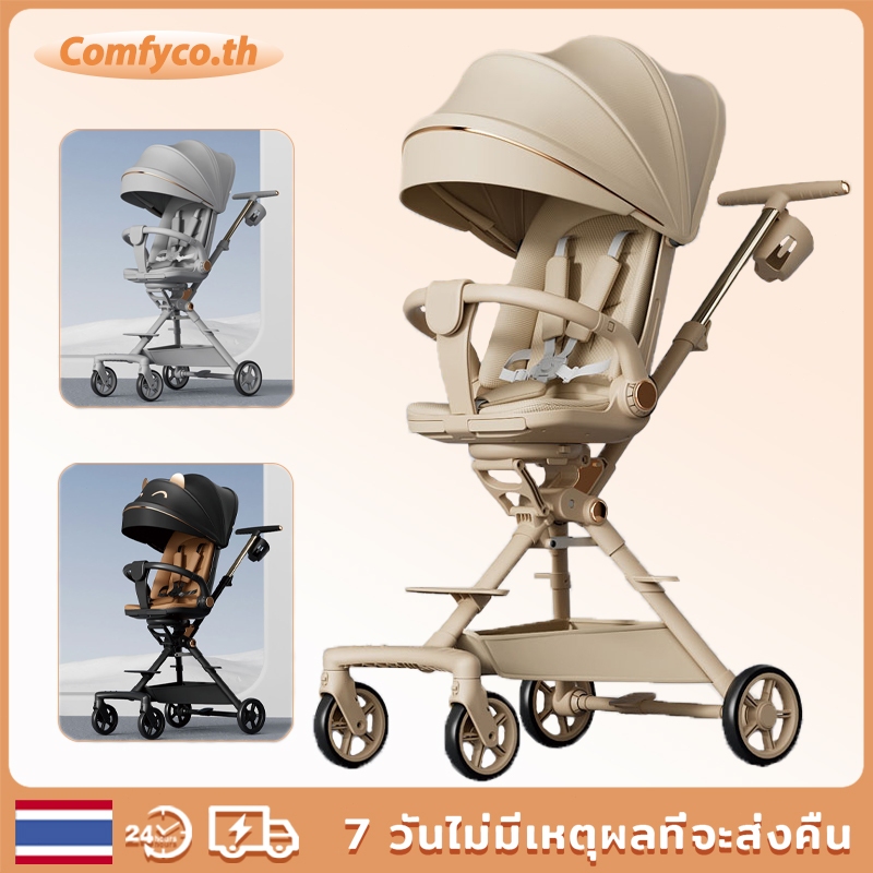 ComfyCo.th รถเข็นเด็ก ทีซี43 ที่นั่งปรับเอนได้ 3 ระดับ ดัน 2 ทาง ร่ม ร่มกันแดด พับได้ พกพาสะดวก รถเข็นเด็กพับได้
