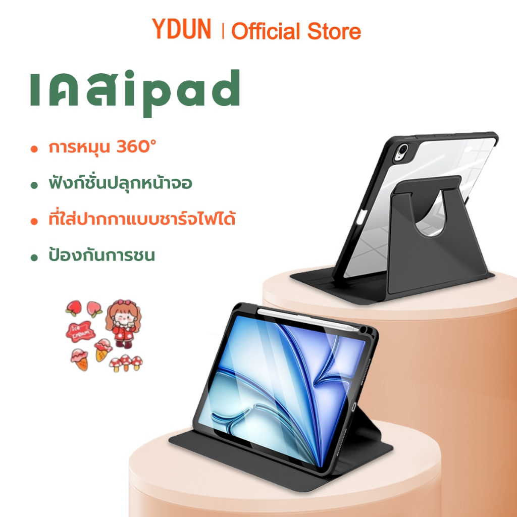 YDUN เคสไอแพด หมุนได้ 360 องศา สําหรับ for Pro11 Air5 Air4 Gen10 11 Gen9 8 7 Air 6/7 mini6/7